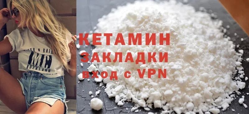 Продажа наркотиков Норильск Alpha-PVP  Мефедрон  ГАШ  МАРИХУАНА  Cocaine 